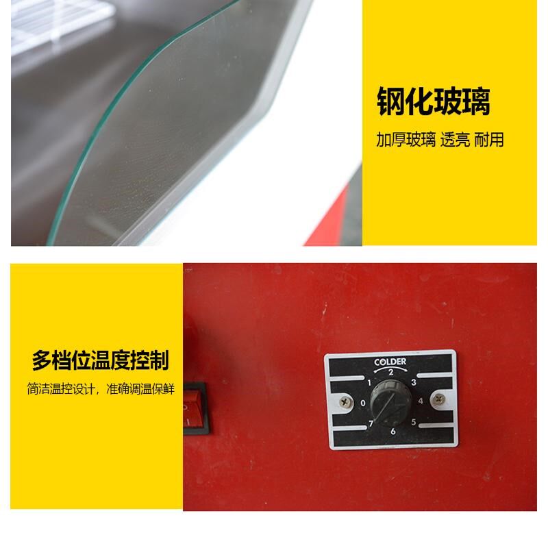 蒸馏式冷鲜肉展示柜商用超市保鲜柜熟食牛羊肉冰柜风冷生鲜冷藏柜