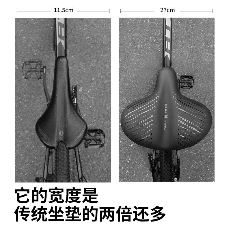 山地自行车坐垫超软防屁股痛蛋疼舒适动感单车座椅骑行座垫坐鞍座