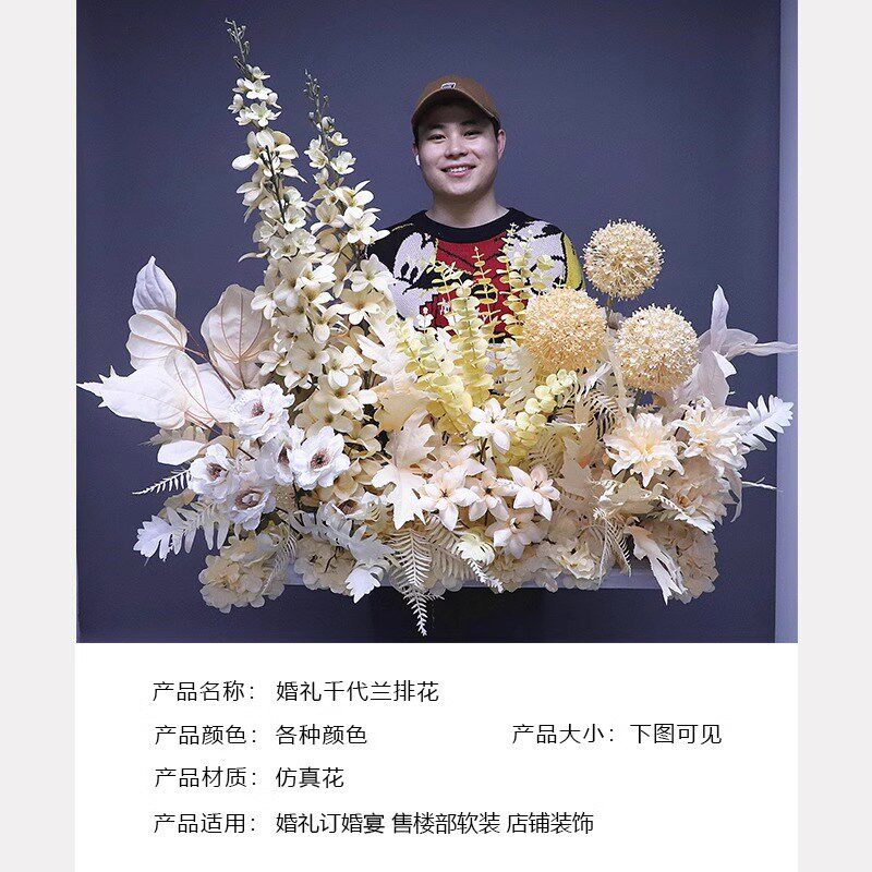 新款婚庆花束地排花T台装饰红色千代兰路引中式装饰场景布置婚礼