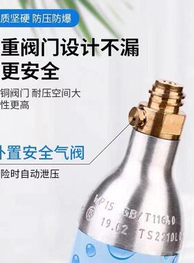 通用苏打水机气瓶气泡水机钢瓶二氧化碳气瓶气罐充气换气满气家用