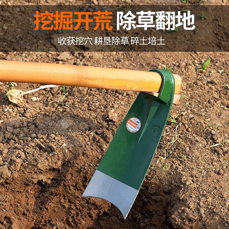 老式农用工具挖笋专用锄头多用锛锄开荒刨坑家用种菜挖地锄撅头锰