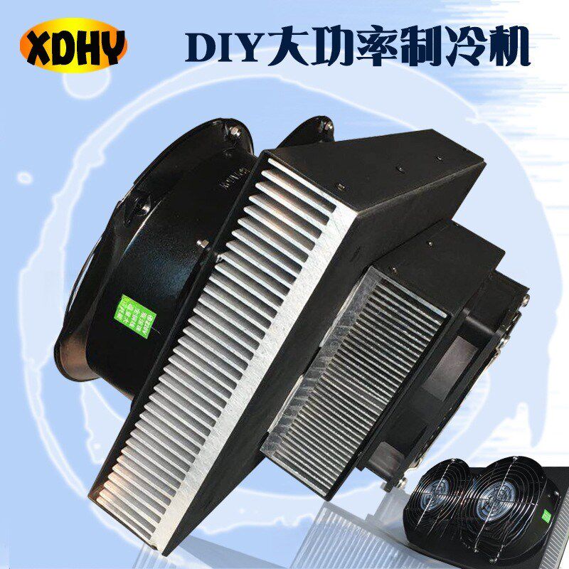 大功率半导体制冷片套件  半导体制冷系统机箱空调龙猫降温系统