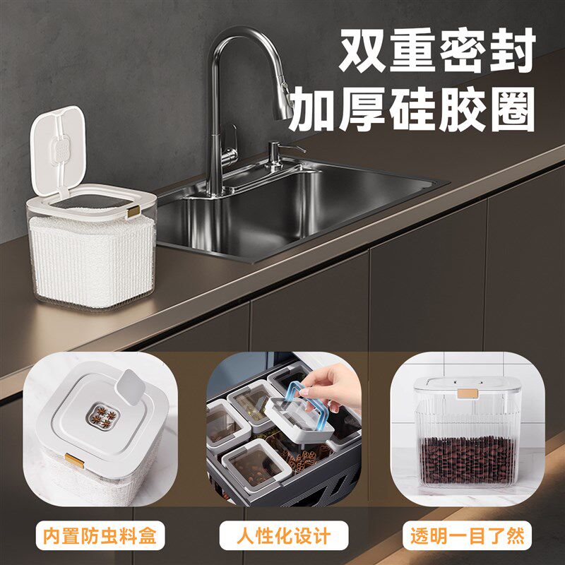 橱柜米箱拉篮米桶嵌入式米面箱抽拉式厨房储米柜家用米缸篮收纳柜