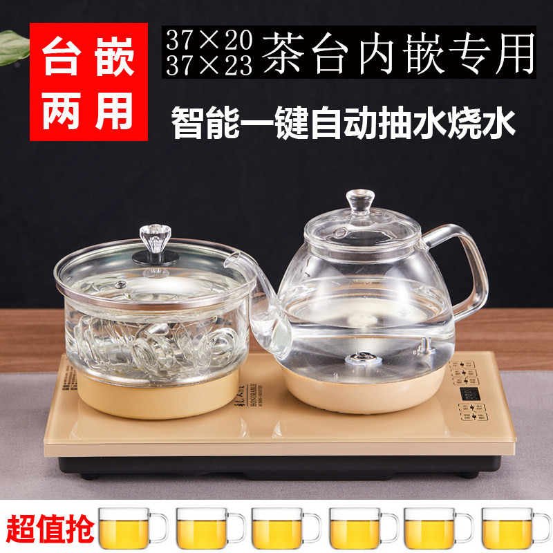 23x37全自动底部上水电热烧水壶抽水泡茶专用茶台加水功夫电磁炉