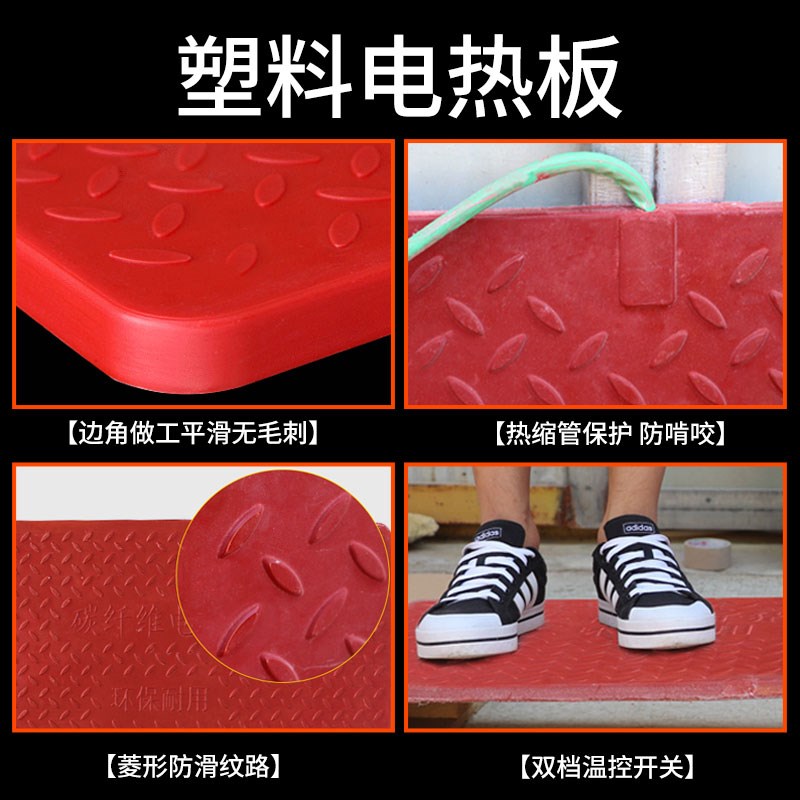 猪用电热板兽用仔猪加热板母猪产床保育电热保温板宠物养殖加热板