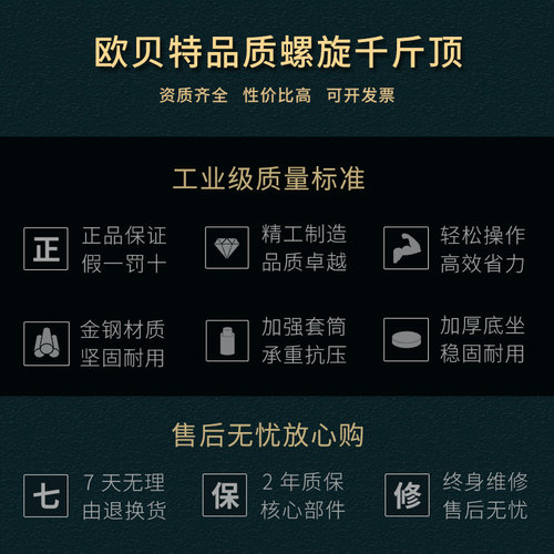 螺旋式千斤顶齿轮立式手摇机械式千金顶3吨5T10吨20吨32T50吨100t
