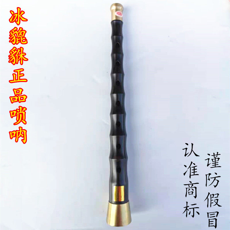 酸枝乌木唢呐杆民间唢呐杆31cm降B调黑檀不定调杆子ABCDG唢呐乐器