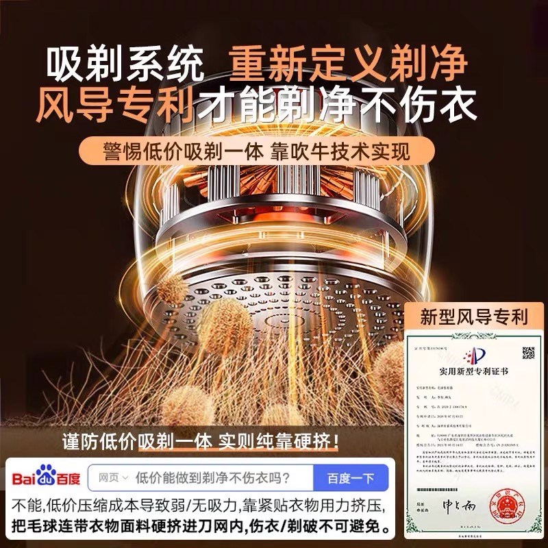 毛球修剪器不伤衣家用衣服祛毛球粘毛器毛衣去毛球器剃毛器剃球器