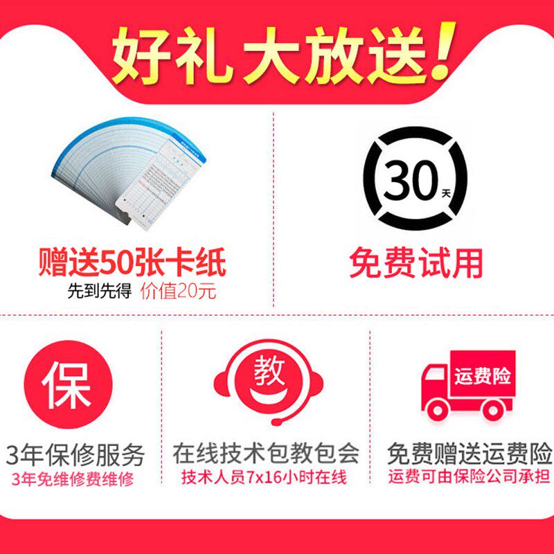 考勤机爱宝S-960打卡机纸卡考勤机打卡钟纸卡式员工上班签到机器