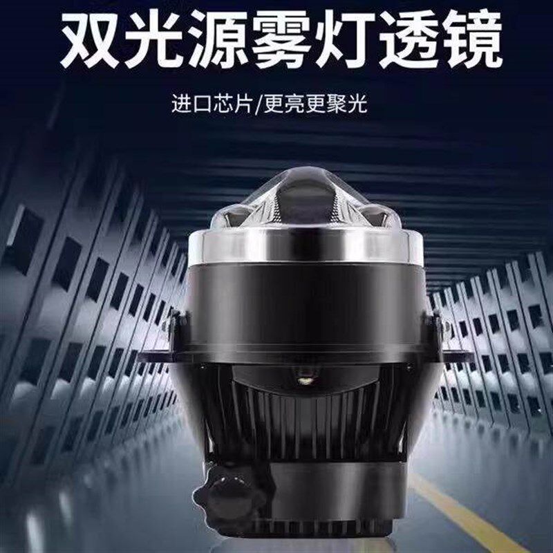 24V货车改装双直射激光雾灯透镜超级远光炮防水外置射灯远近一体