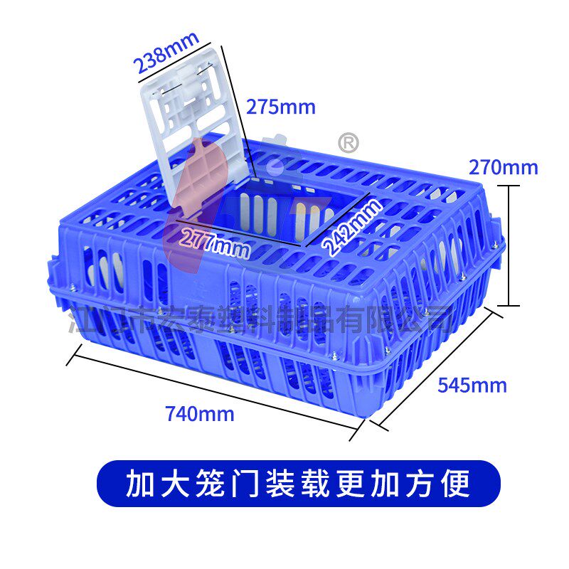 宏泰塑料鸡笼加厚加密商用周转箱运输笼家用大号养殖笼家禽鸡鸭笼