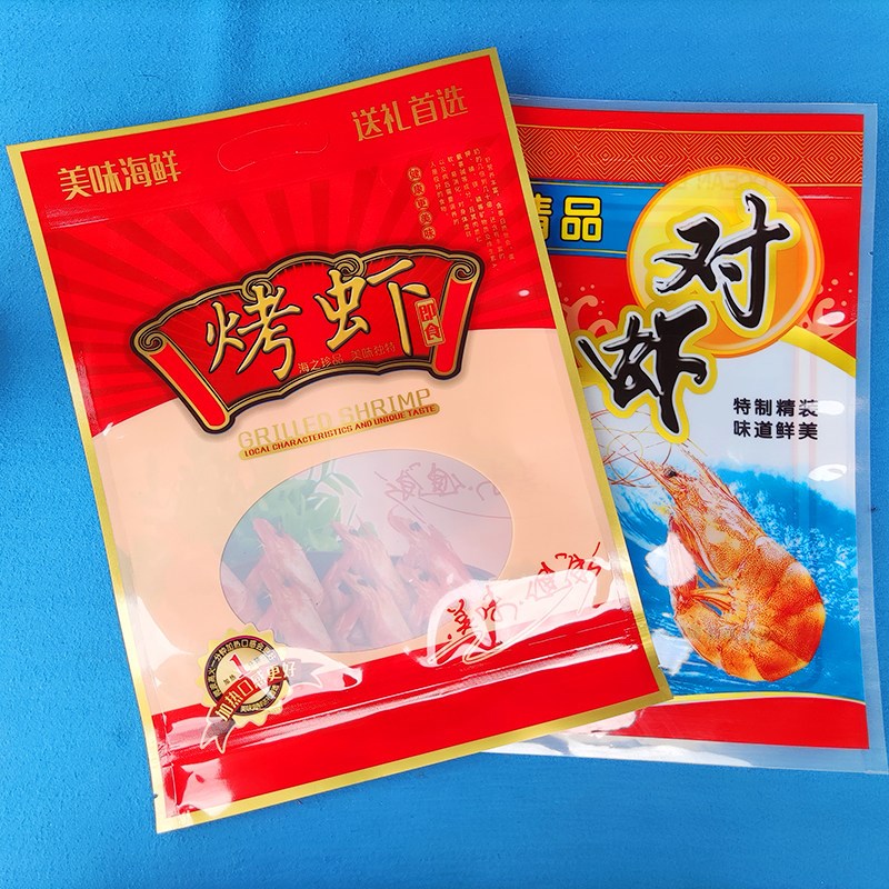 海产品包装袋海鲜干货虾皮虾米烤虾仁虾姑肉自封口袋送礼品袋子
