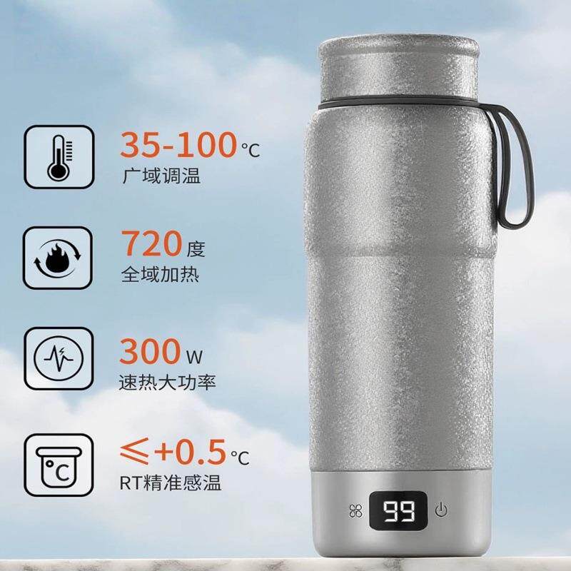 便携式电热水壶双层真空纯钛结晶保温电热水杯出差旅行纯钛加热杯