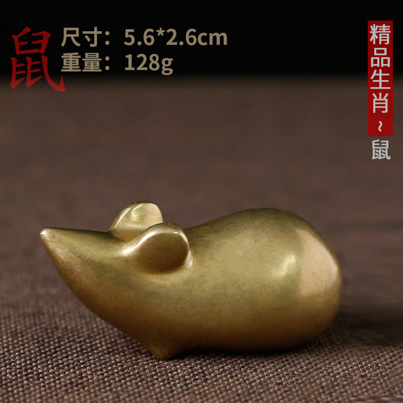 创意可爱黄纯铜12十二生肖全套小号摆件鼠牛虎兔龙蛇马羊猴鸡狗猪