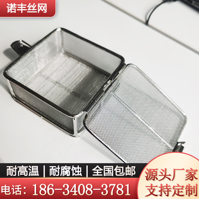 不锈钢带盖带锁消毒筐精密清洗盒器械室网筐网篮小物件清洗消毒筐