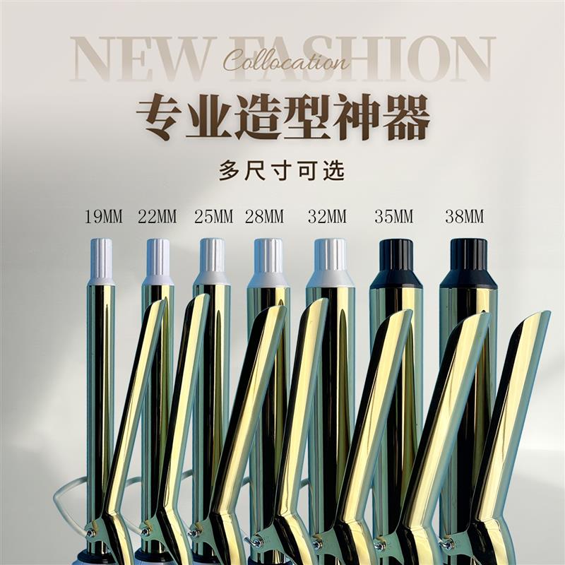 陶瓷卷发棒速热卷发棒持久定型不伤发发廊专用大卷卷直发器卷棒