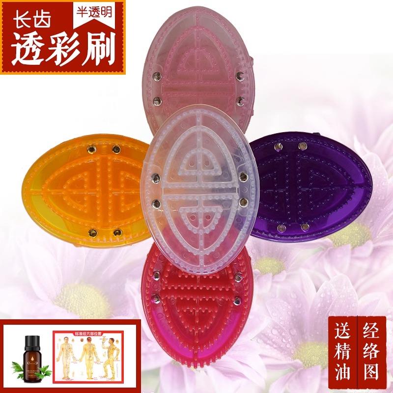 经络刷软硅胶活筋刷刷腿胸部全身通用头部五行经络疏通仪美容院刷