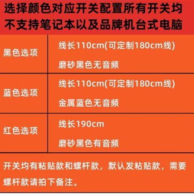 电脑开机键外置桌面电源开关外接启动按钮台式网吧防盗双USB接口1
