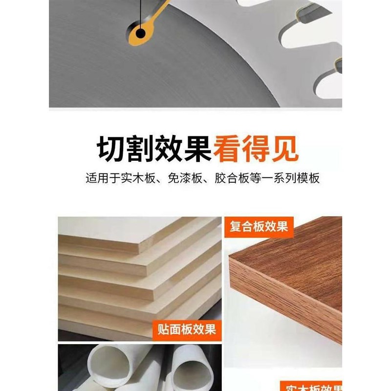 削铁狼木工锯片硬质合金锯片4-16寸电圆锯片角磨机台锯切割机片图片