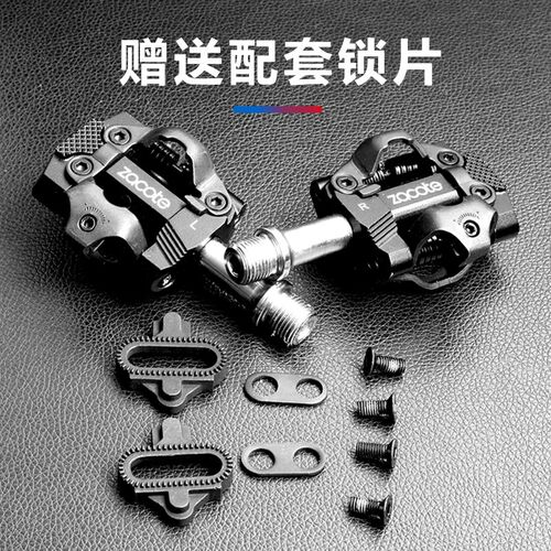 景晔/Gineyea登山车自锁脚踏自行车锁踏超轻铝合金轴承骑行卡鞋