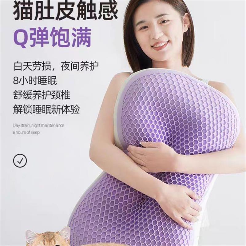 TPE凉感猫肚枕头枕套夏季夏天枕头枕芯护颈椎助睡眠家用学生宿舍