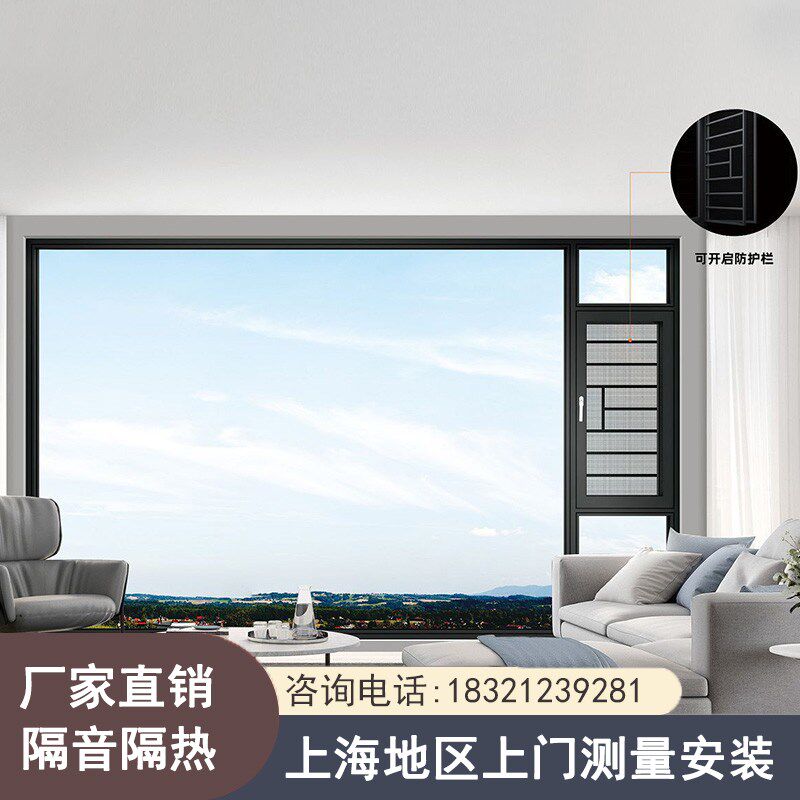 上海维盾断桥铝门窗封阳台阳光房铝合金门窗平开隔音系统窗推拉窗