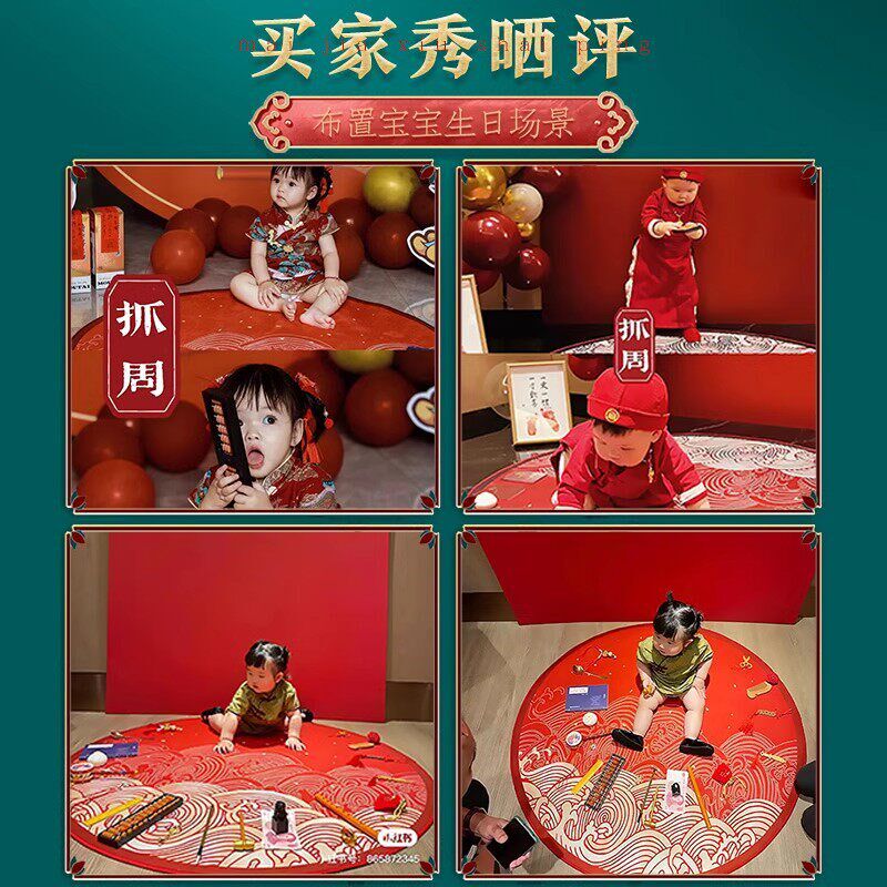 宝宝抓周道具用品宝宝一周岁生日礼物男女宝宝中式抓阄礼全套装