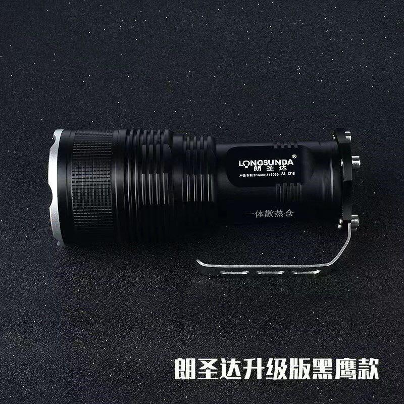 朗圣达SJ1216正品强光手电筒远射可充电探照灯户外led强光手电筒