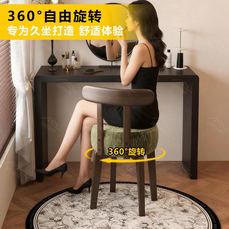 中古实木化妆椅可旋转梳妆椅女生卧室梳妆台靠背椅子轻奢化妆凳子