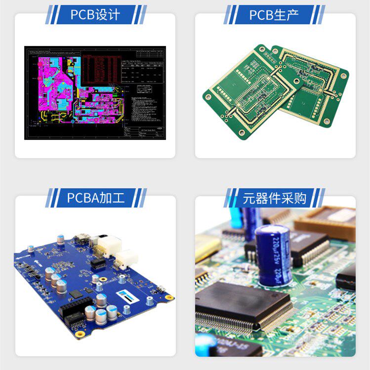 PCB加急打样 HDI高频线路板 高精密埋盲孔阻抗电路板加工批量工厂