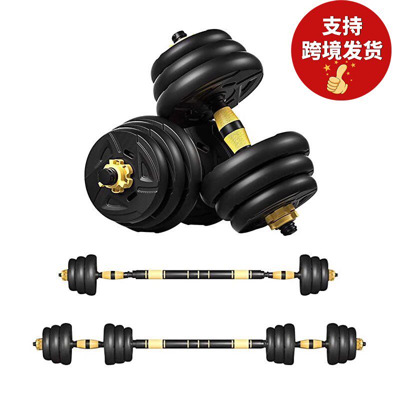 哑铃杠铃组合男士家用健身器材多功能可调节深蹲举重女士健身家用