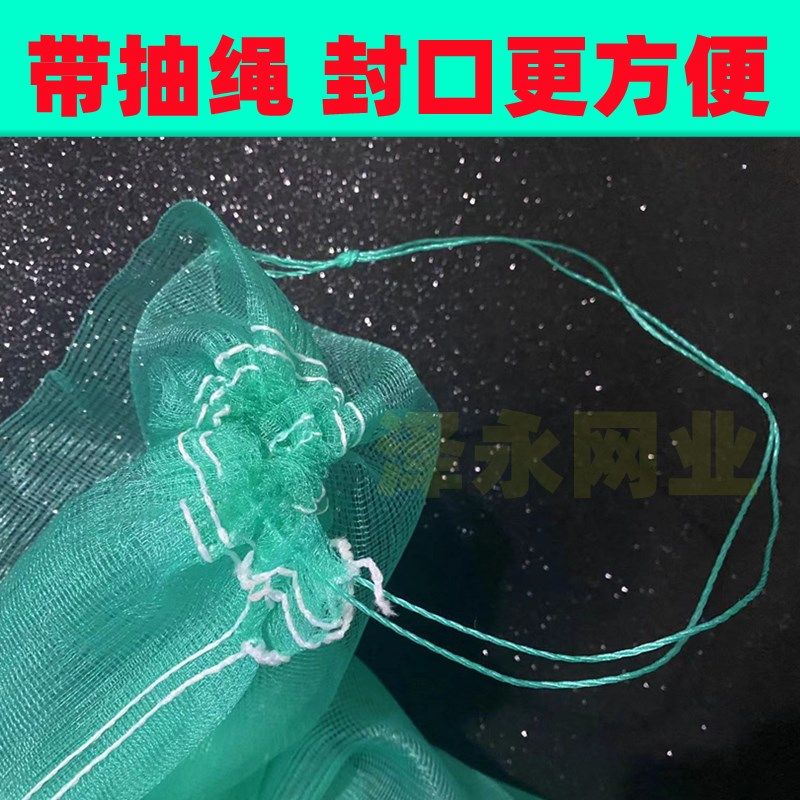 网兜包装袋青蛙网袋牛蛙养殖网袋子水产活禽塑料尼龙纱网加厚