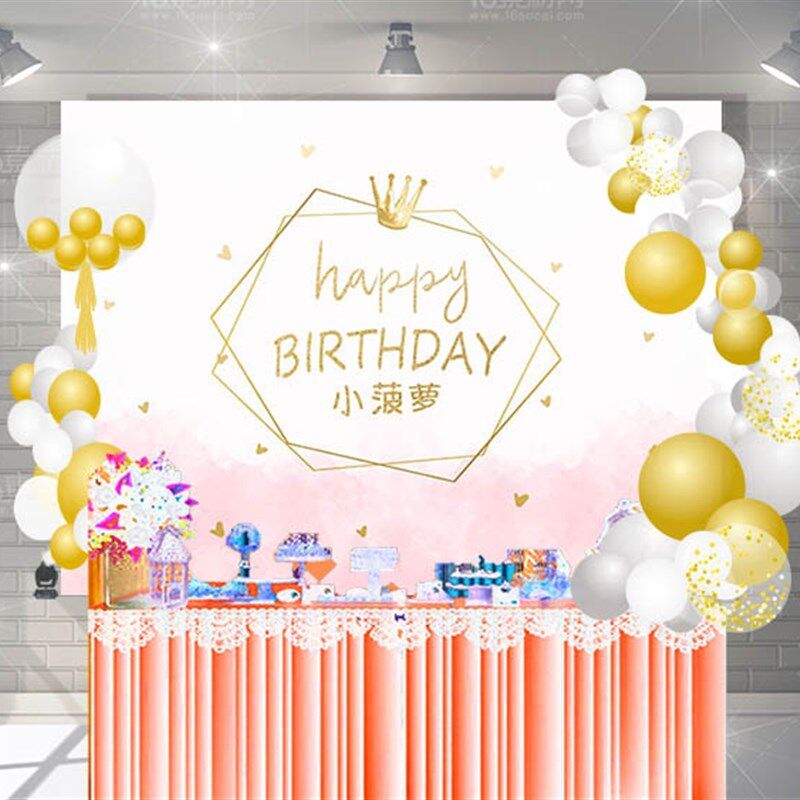 宝宝生日甜品台背景墙海报装饰周岁生日百日宴背景布置布个性定制