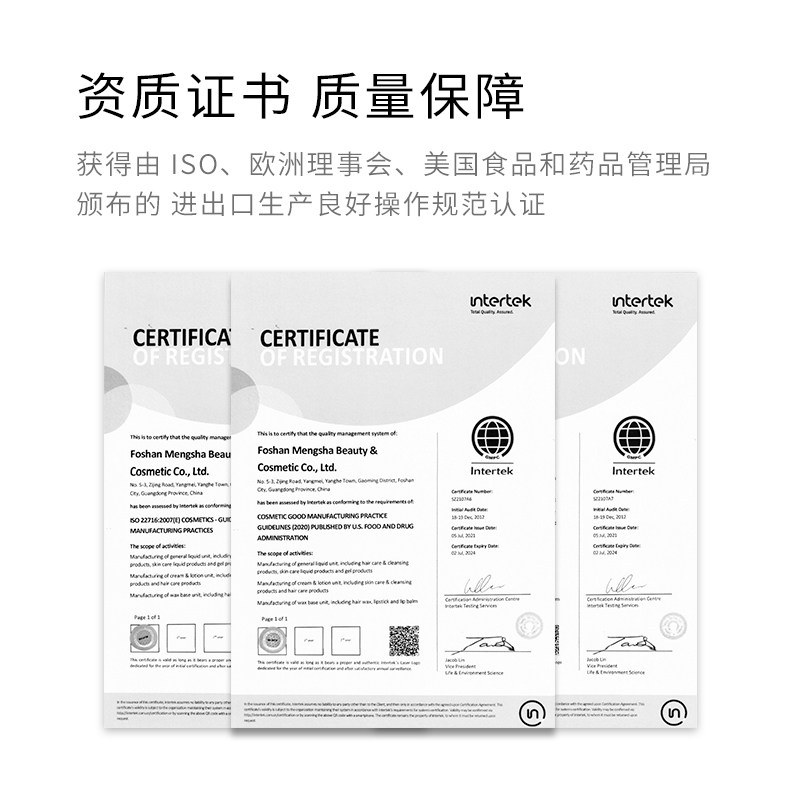 SALA沙拉宠物白毛专用香波提亮毛发宠物沐浴露猫狗通用300ml