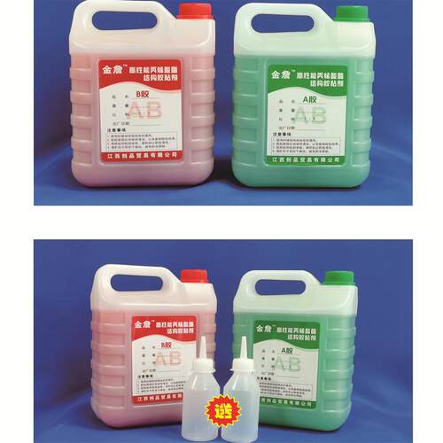 强力青红AB胶丙烯酸酯快干胶金属不锈钢木材铁代替焊接5公斤