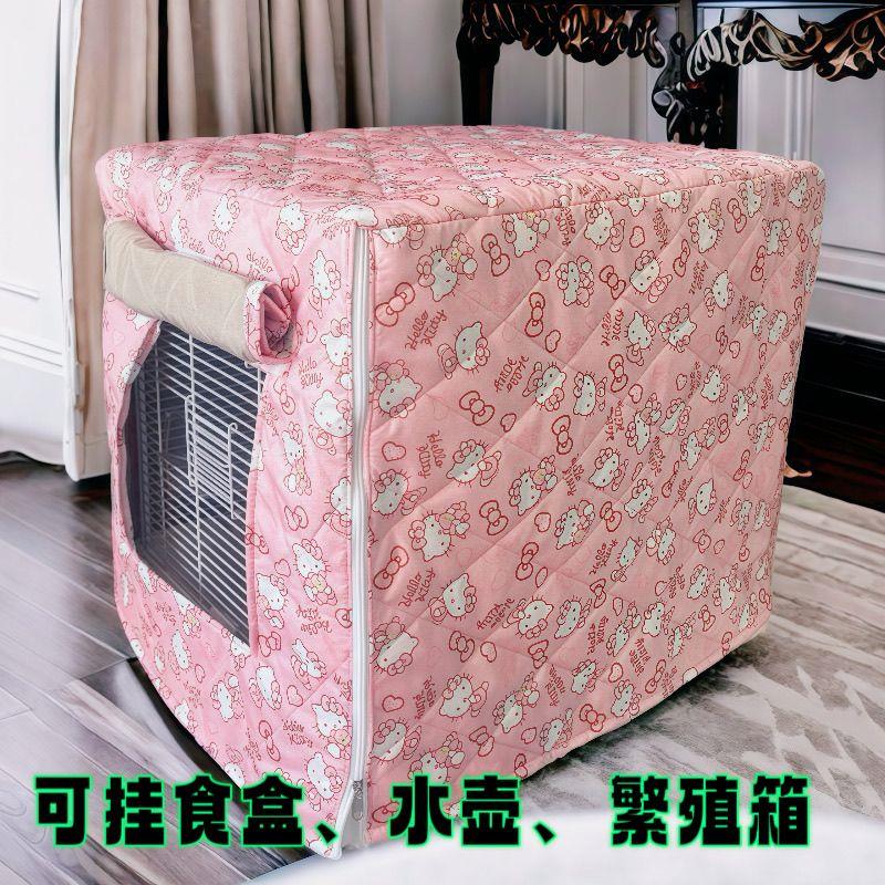 鹦鹉笼罩优嗖480达洋5001笼衣鸟笼罩衣冬天保暖罩遮光冬季防应激图片
