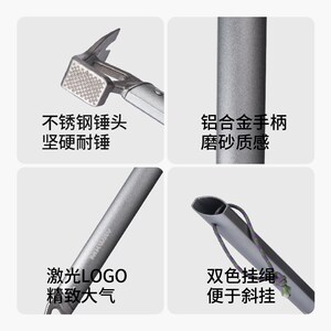 星川MKWAY户外多功能工具露营帐篷锤子野外求生装备榔头露营锤
