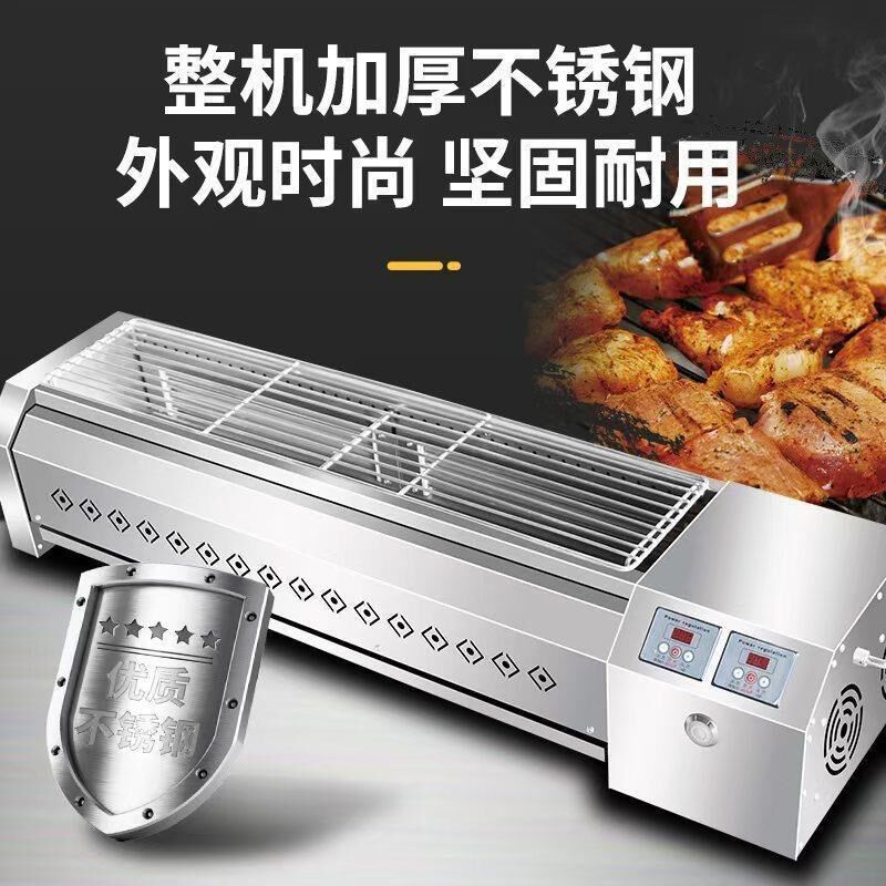 电烤炉商用两侧加热光波烧烤炉无烟烤肉烤串户外摆摊无烟烤架直销