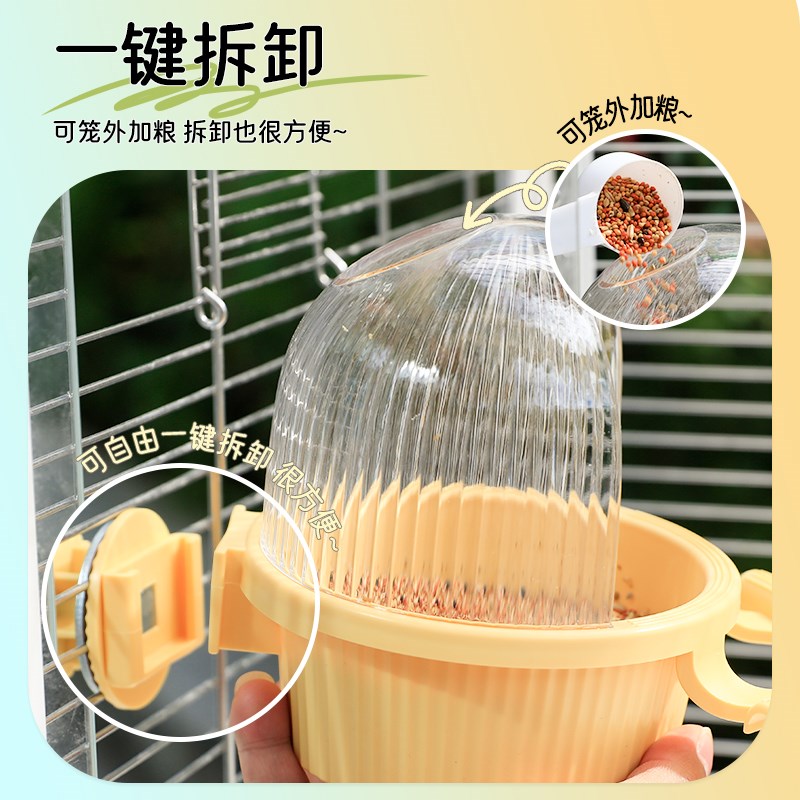 鹦鹉食盒防撒防溅喂食器小鸟用食罐挂式喂食喂鸟器饮水器食碗食盆