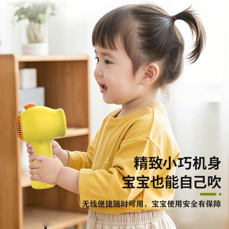 Bearozy婴儿无线吹风机静音宝宝红屁股吹风机儿童专用无线吹风机