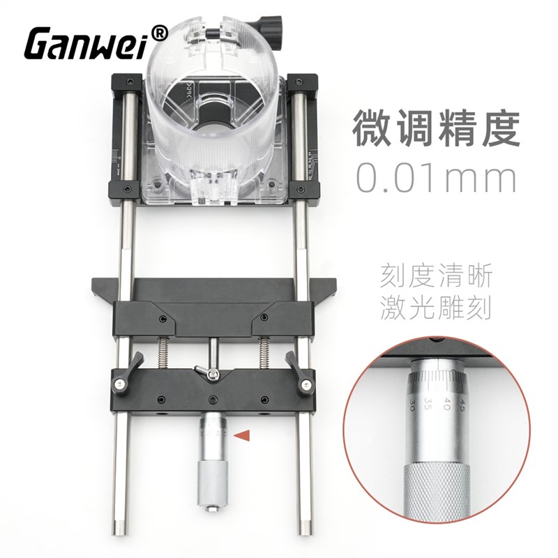 修边机微调靠山开槽木工工具靠尺直线导轨适用65mm修边机敢为