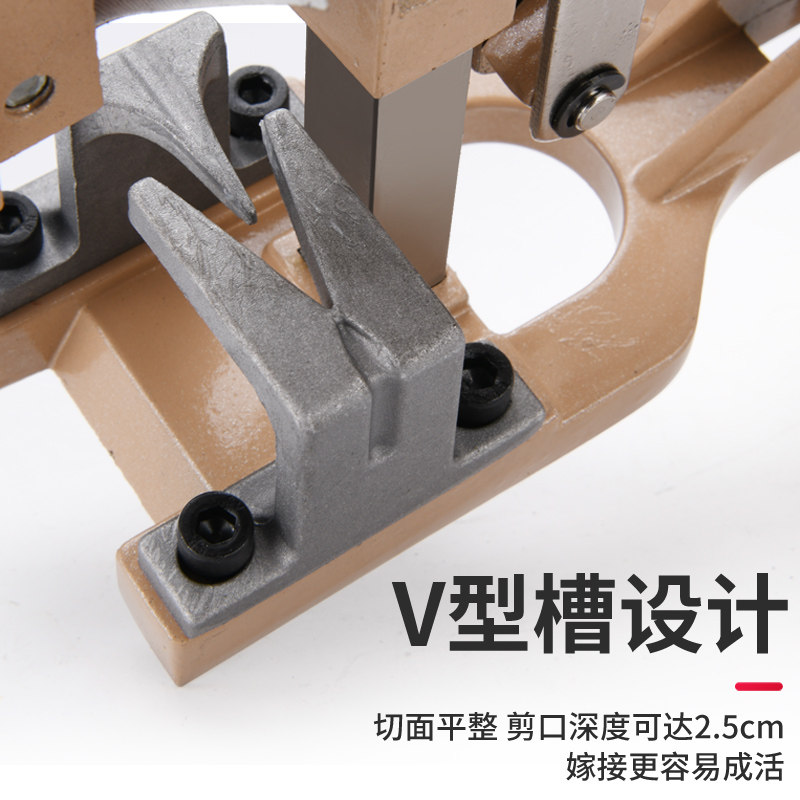 粗枝果树嫁接工具专用剪刀嫁接机嫁接器多功能嫁接实用接树架接器