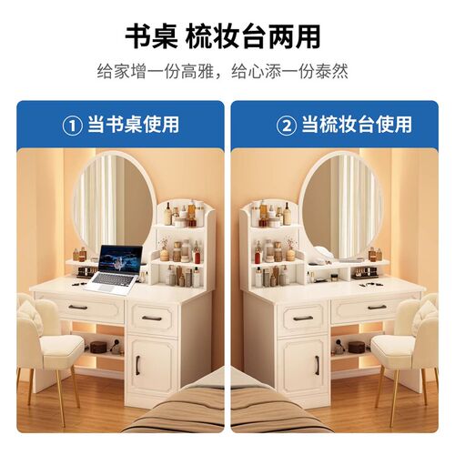 欧式化妆台卧室简约现代学习写字书桌家用化妆桌一体化妆台化妆桌