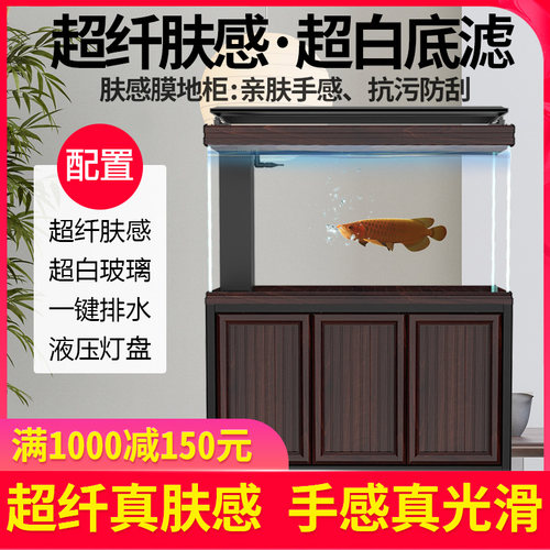 鱼缸水族箱客厅落地大型家用超白玻璃底滤生态免换水过滤屏风隔断