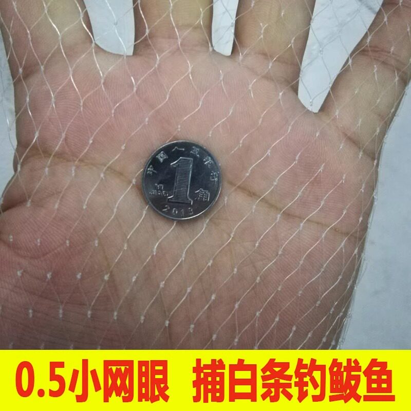 单胶丝渔网撒网手抛网老式传统捕鱼网尼龙线小眼鱼网易抛网小渔网