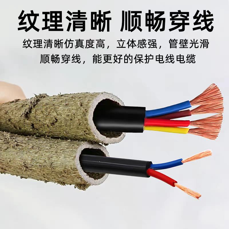 彷真树藤穿线管绕树空心阻燃软管装饰抗寒藤蔓遮盖电线电缆护套管