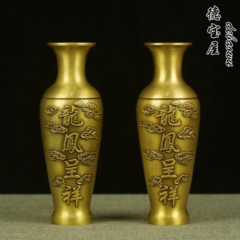 铜花瓶纯铜龙凤呈祥中式瓶摆件供佛供奉家用客厅书房摆件一对瓶子