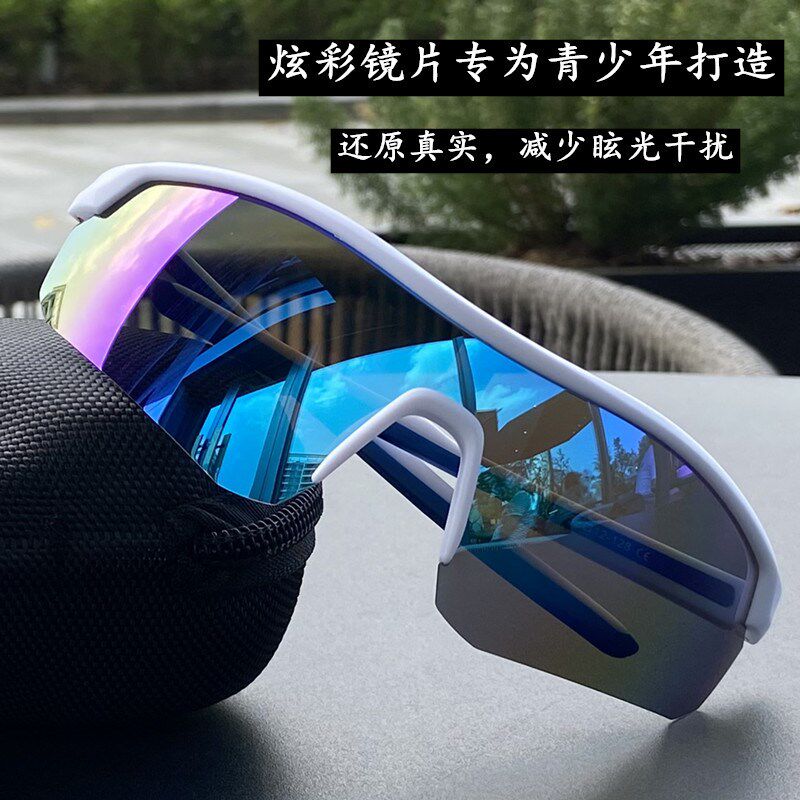 儿童骑行眼镜高清偏光镜自行车户外运动炫彩防风紫外线速滑太阳镜