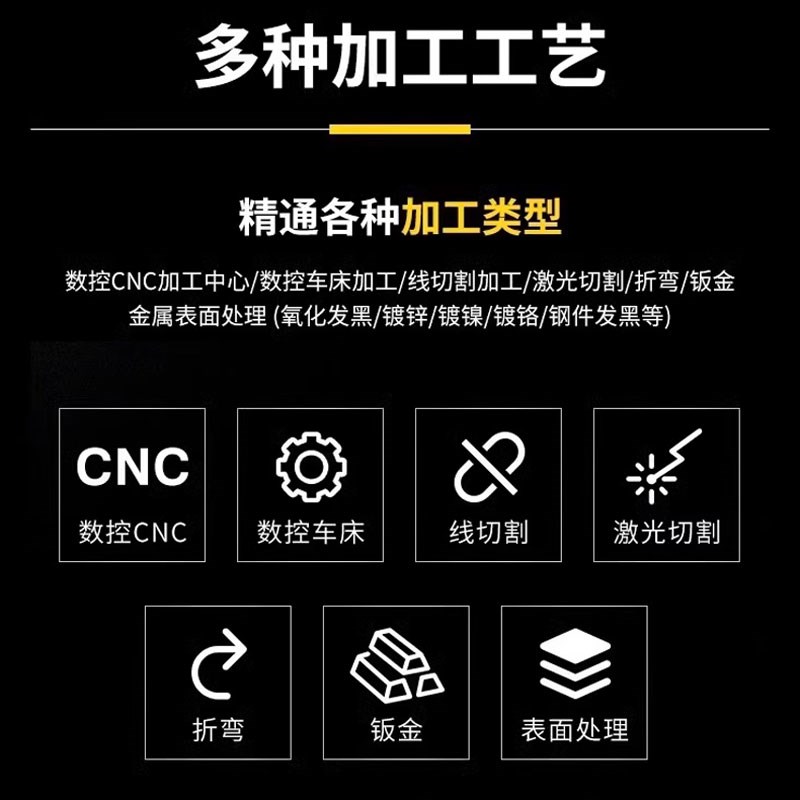 五金零件加工定做数控车床电脑锣铣床磨床线割加工非标来图定制