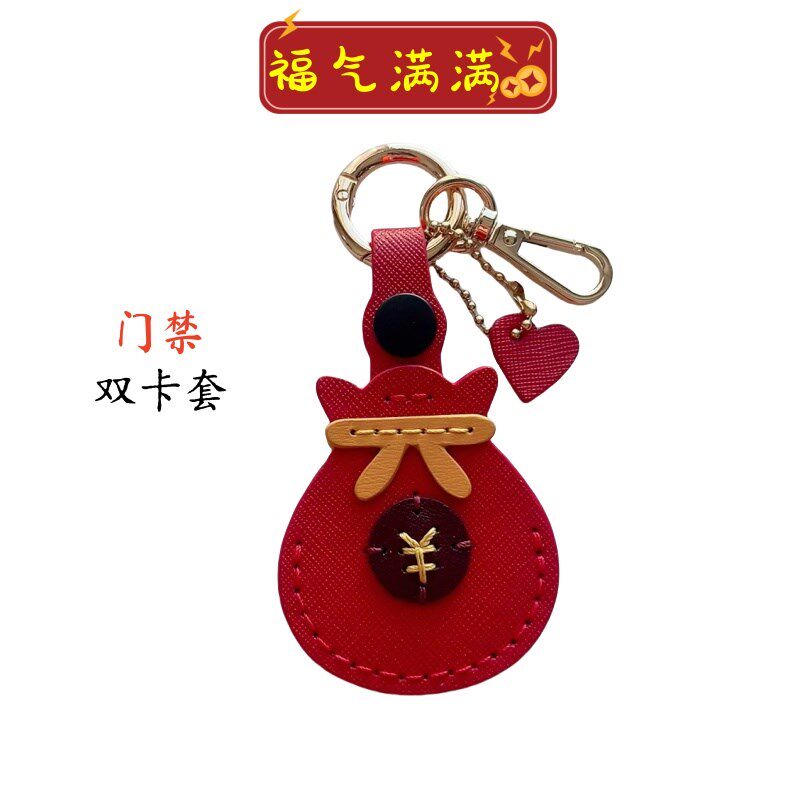 原款新款皮门禁双卡套社区感应电梯卡交通卡迷你八达通水滴民族风